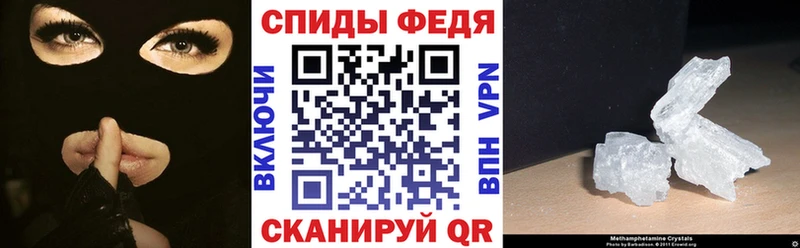 хочу наркоту  дарк нет наркотические препараты  АМФЕТАМИН VHQ  Ирбит 