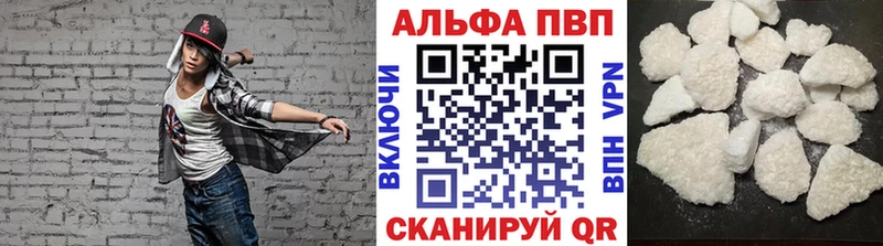 цены   Ирбит  mega ТОР  Alpha PVP Crystall 
