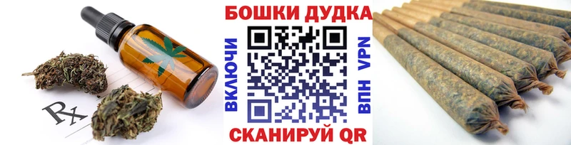 Canna-Cookies марихуана  Ирбит 