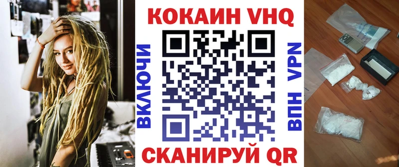 Кокаин FishScale  Ирбит 