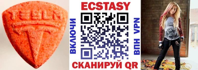 где можно купить   Ирбит  ЭКСТАЗИ DUBAI 