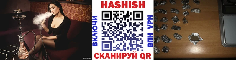 даркнет сайт  мориарти формула  ГАШ индика сатива  Ирбит 