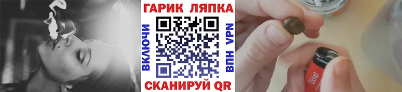 Гашиш hashish Ирбит