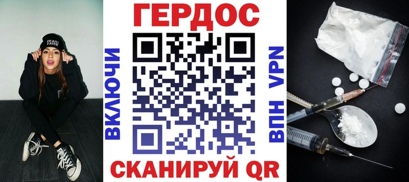 Героин VHQ  Ирбит 