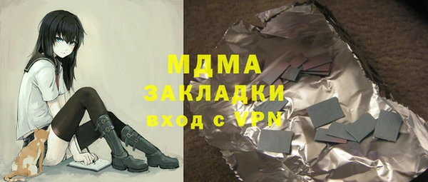 дурь Аркадак