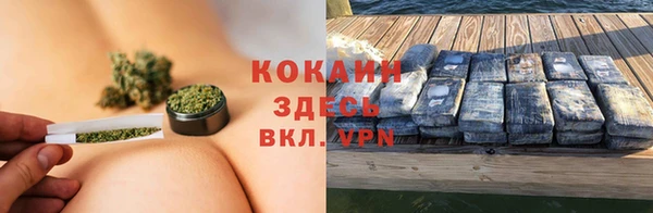 мяу мяу кристалл Алзамай