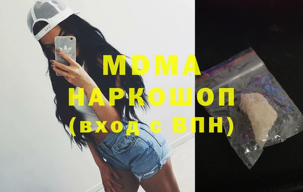 кокаин премиум Алексин