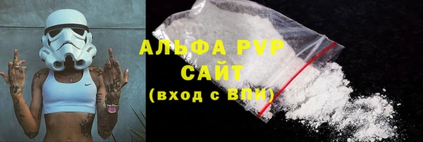 мяу мяу кристалл Алзамай