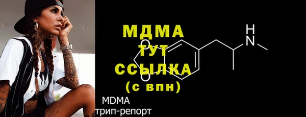 мяу мяу кристалл Алзамай