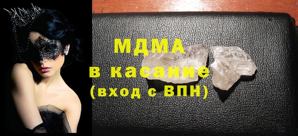 гашишное масло Армянск