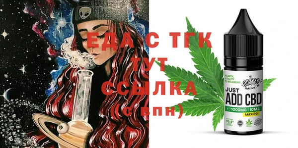 мяу мяу кристалл Алзамай