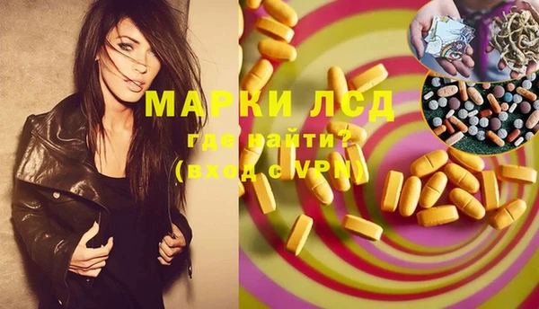кокаин премиум Алексин
