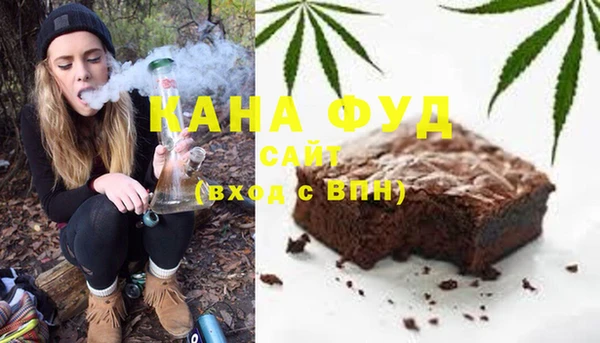 гашишное масло Армянск