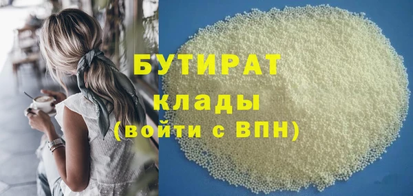 дурь Аркадак