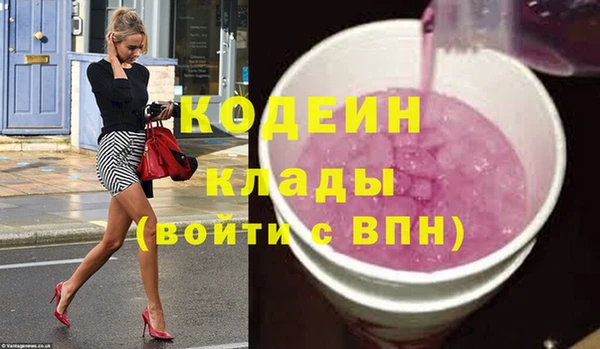 гашишное масло Армянск