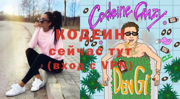 мяу мяу кристалл Алзамай
