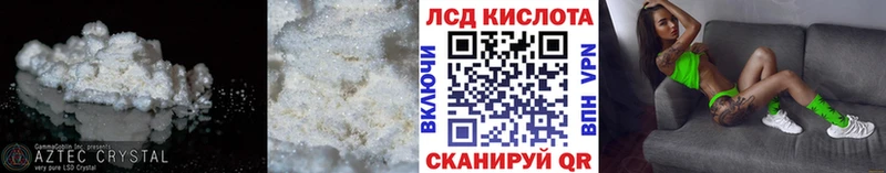 купить наркотик  Ирбит  ЛСД экстази кислота 