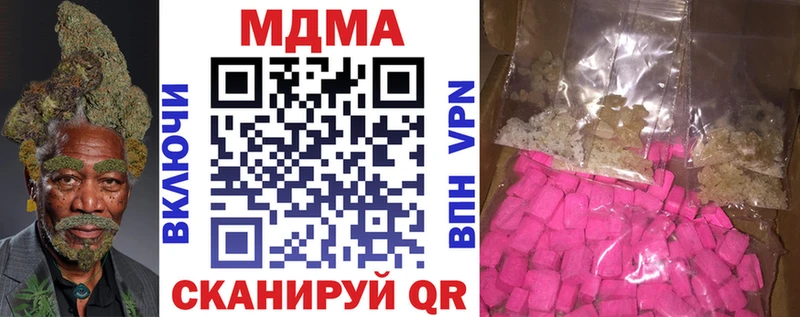 kraken ONION  Ирбит  MDMA Molly 