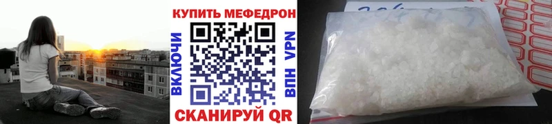 МЕФ мяу мяу  ссылка на мегу как войти  Ирбит  где купить наркотик 