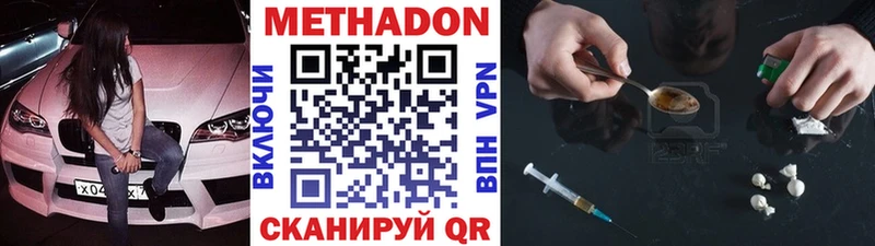 Метадон белоснежный  Ирбит 