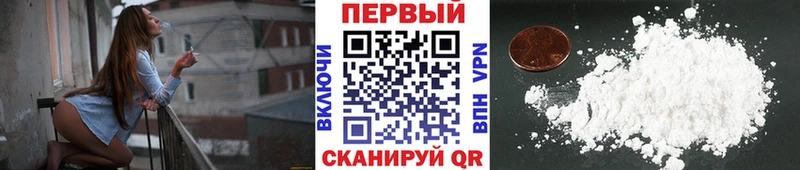 blacksprut онион  Ирбит  Первитин витя  где найти  