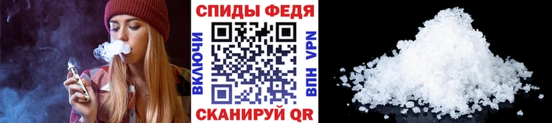 МЕТАМФЕТАМИН мет Ирбит