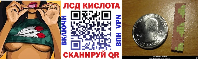площадка Telegram кракен зеркало Ирбит Наркотические марки 1,5мг