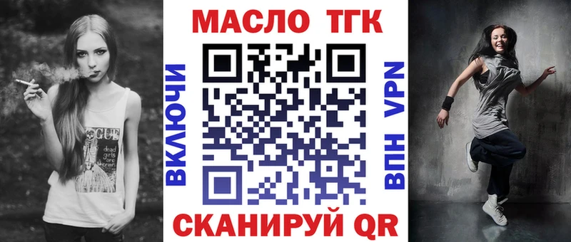 сайты даркнета клад Ирбит ТГК Wax